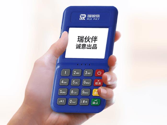 瑞伙伴：2G网络POS机能否继续使用？