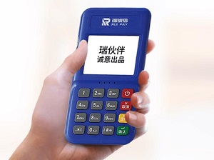瑞银信瑞伙伴POS机显示“无效商户”怎么办