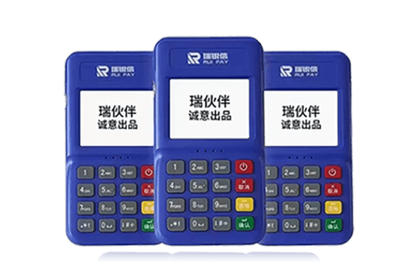 POS机不用了是不是还扣流量费