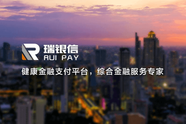 瑞和宝POS机交易提示001是怎么回事？