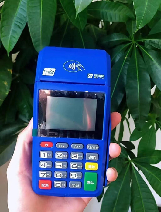瑞伙伴POS机绑定结算卡步骤