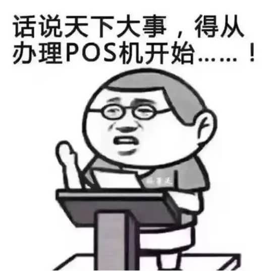 正在操作，请稍后？