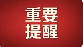 支付行业动荡：代理商如何应对产品禁止新增的困境