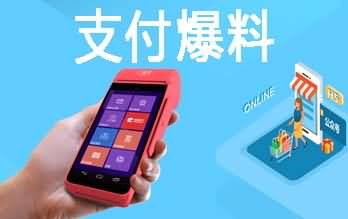 央行严罚！中行被罚3700万元，违规行为受到严厉打击