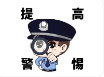 网约车刷单也有二清？