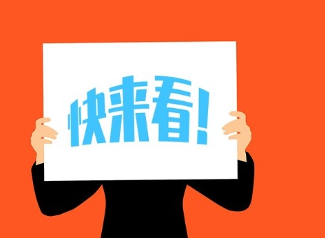 支付机构注册资本提高？