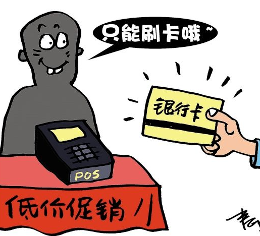 钻漏洞系列：非法人结算再度兴起？