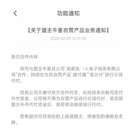 1709618751290.png