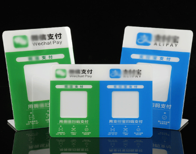 银盛支付和富友支付收款码被跨境网络赌博利用？