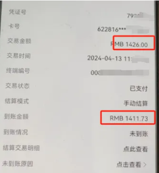 1713489398716.jpg