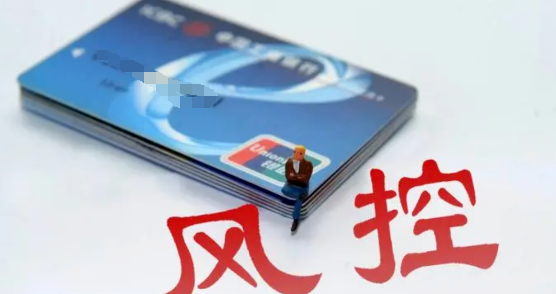 瑞伙伴POS机：个人刷卡使用花呗风控怎么解除？