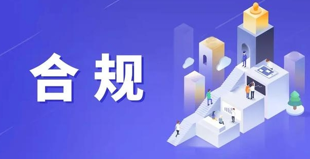 瑞伙伴POS机：因违规受重罚易生支付怎么了？一机一户