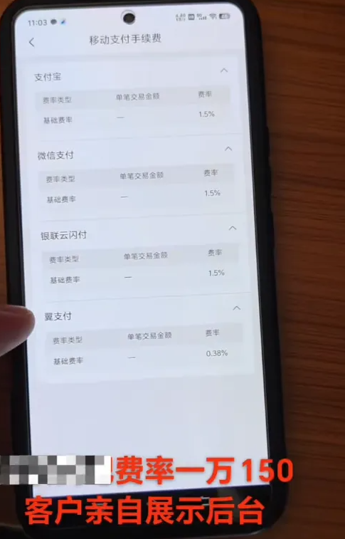 1722995658872.jpg