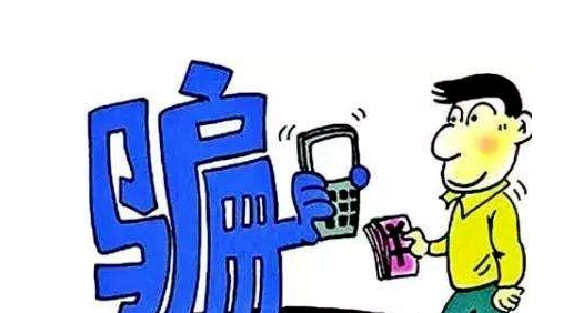瑞伙伴：支付行业大洗牌真商平台费率暴涨至1.5%
