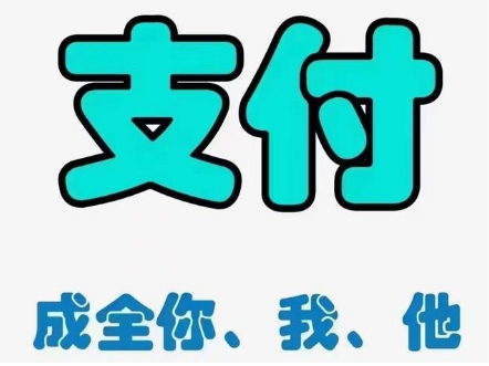 北京银联商务资产交易完成？6605.95万元成交?