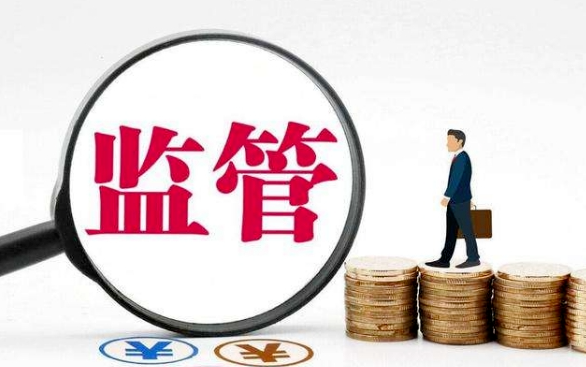 瑞伙伴POS机：银行加强信贷资金监管，严禁违规流入股市和房市？