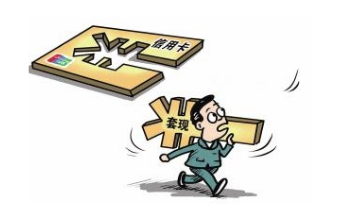 广东重点打击商户码、POS机洗钱：1.17万人被刑拘