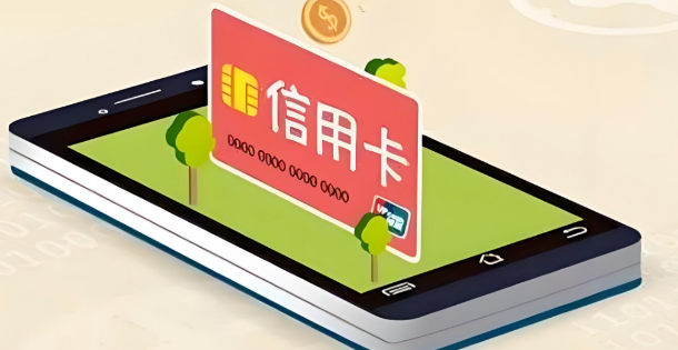 瑞伙伴POS机：信用卡降额有前兆？规避降额