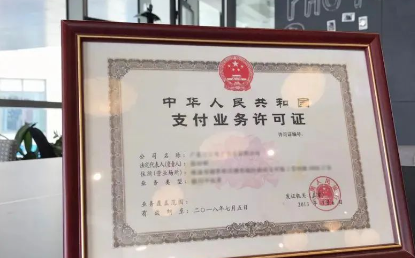 瑞伙伴POS机：昆明卡互卡支付为什么会解散？