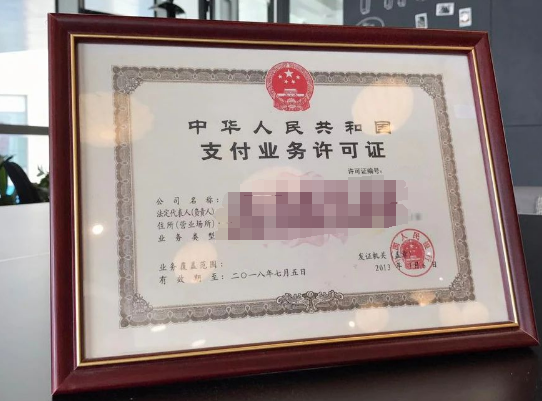 瑞伙伴POS机：银联新规定要求白板机时代或将终结？
