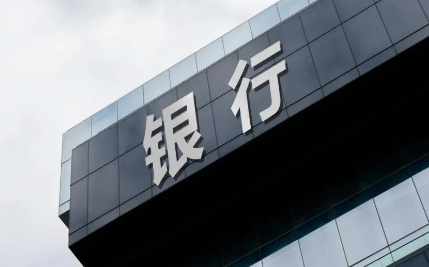 瑞伙伴探索中小银行改制背后的动因与前景  银行合并浪潮