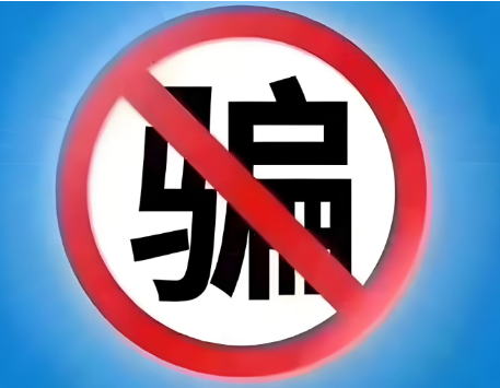 个人办理的瑞伙伴POS机被多扣手续费如何追回？