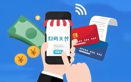 瑞伙伴POS机扫码支付提示-10是什么原因？POS机扫码支付