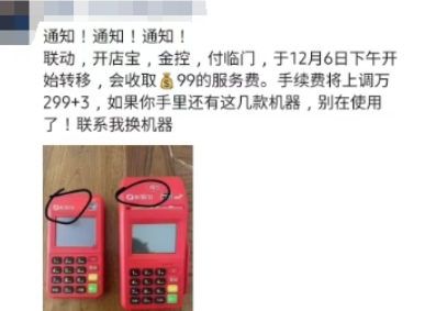 1733794770502.jpg
