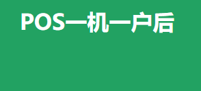 支付修仙大会惊变：萧林逆袭，王家10亿大佬被封杀