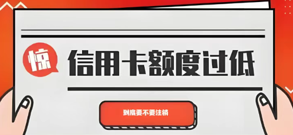 信用卡额度久未提升？这些提额秘籍帮你轻松突破！