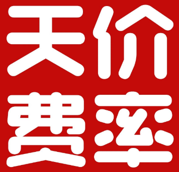 个人POS机扣费乱象：从“天价手续费”到“天价流量费”