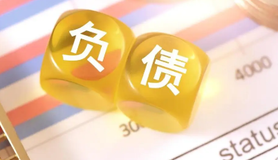 2025新版征信规则揭秘：30-50岁负债者必看？